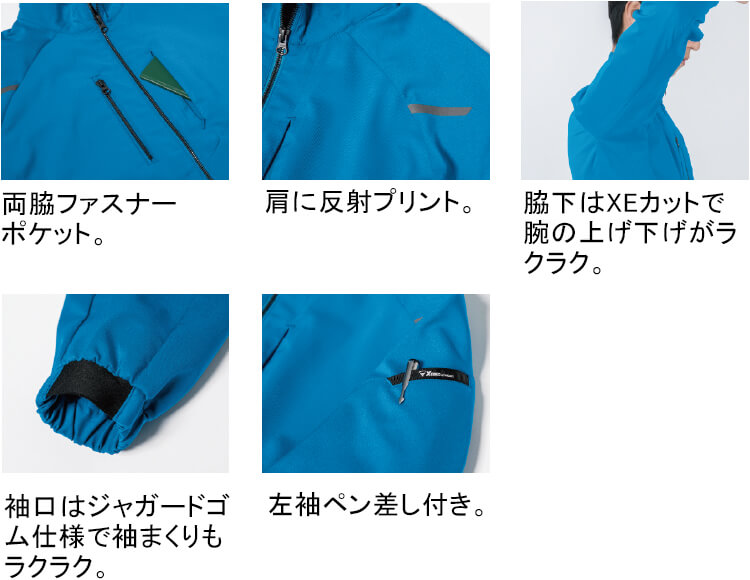 ジーベック（XEBEC） 作業服 上下セット 長袖ブルゾン 1814 SS-3L