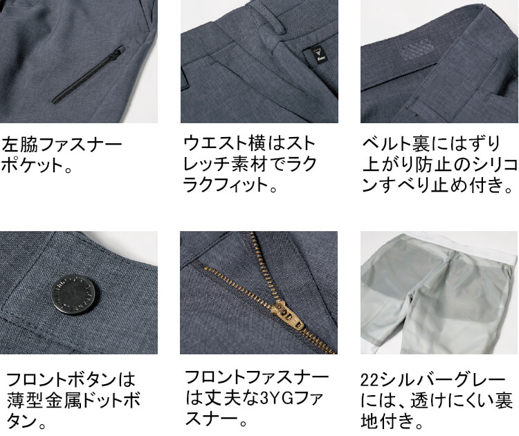 ジーベック（XEBEC） 作業服 上下セット 長袖ブルゾン 1814 SS-3L