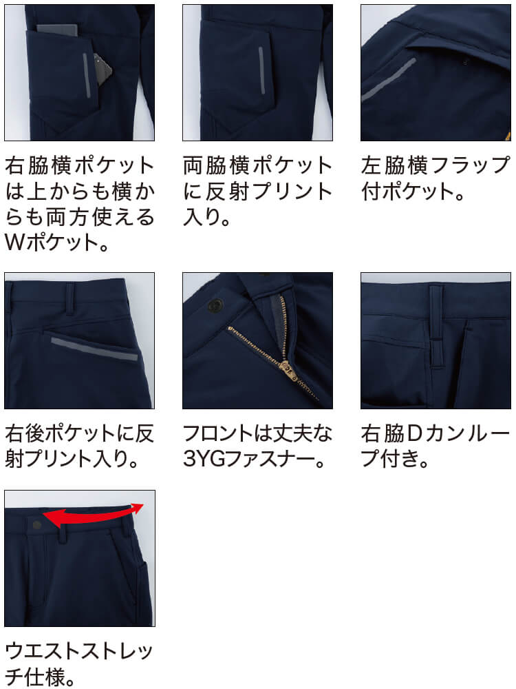 ジーベック（XEBEC） 作業服 上下セット ブルゾン 2210 S-LL ＆ カーゴ