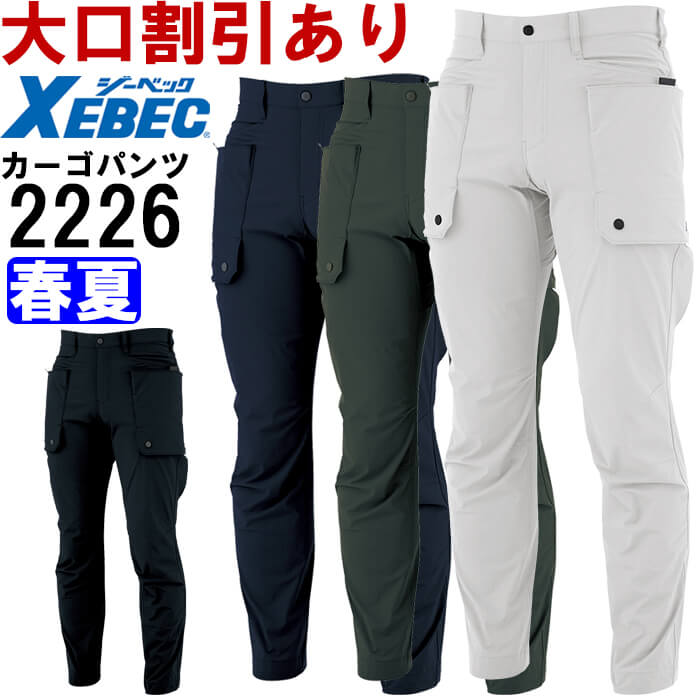 ��ƕ� C.ZONE �J�[�S�p���c 2226 S-LL �t�� �W�[�x�b�N XEBEC �X�g���b�` ��ƒ� �����Y