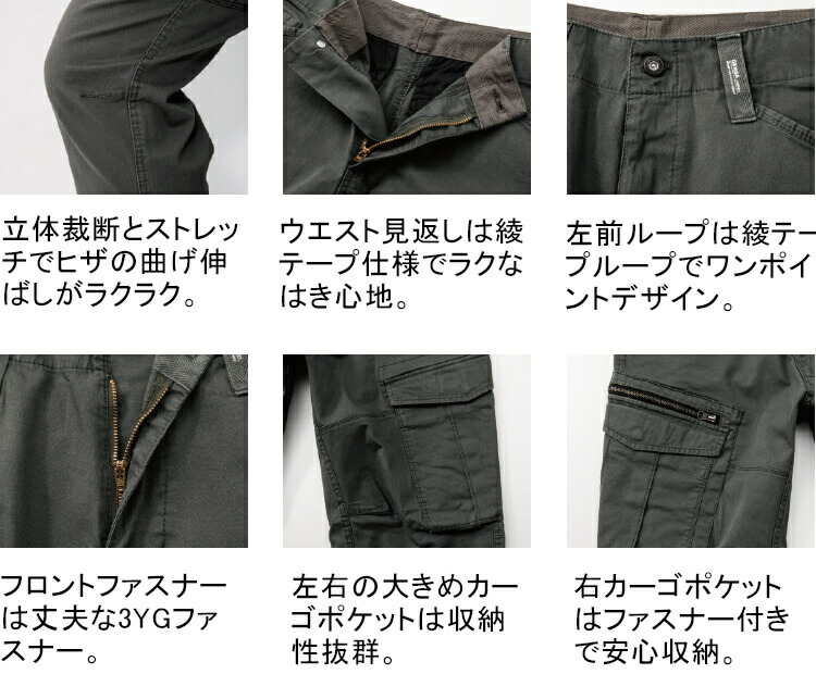 ジーベック（XEBEC） 作業服 上下セット 現場服 長袖シャツ 2273 S-3L