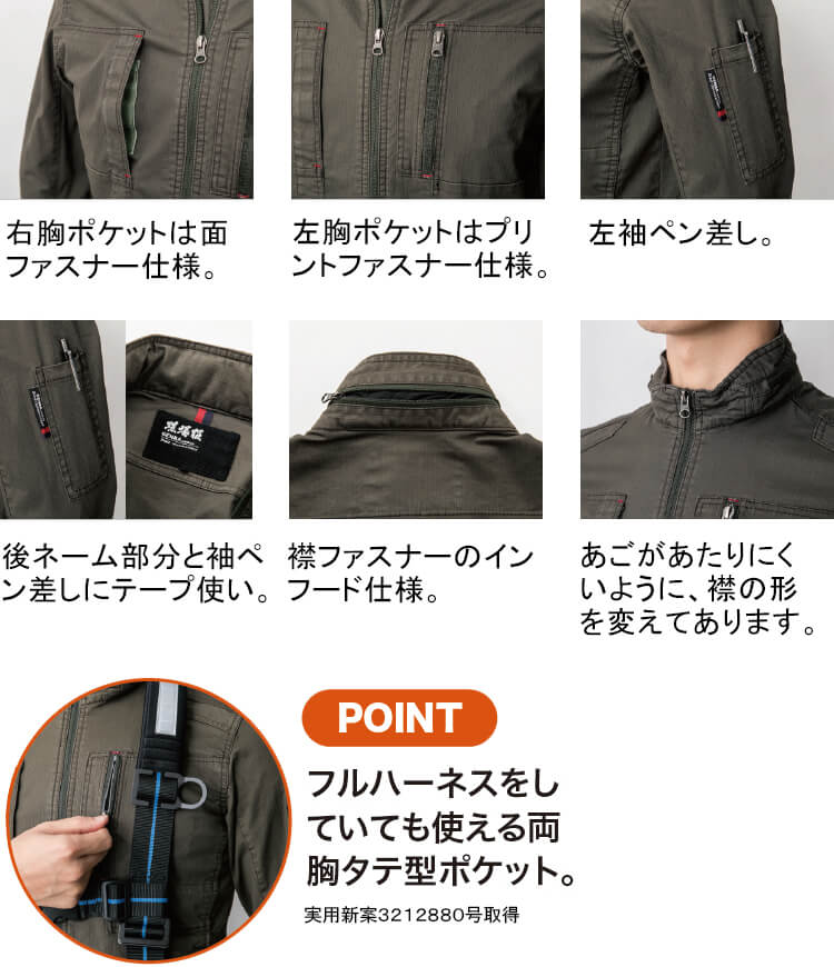 ジーベック（XEBEC） 作業服 上下セット 現場服 長袖ブルゾン 2294 M