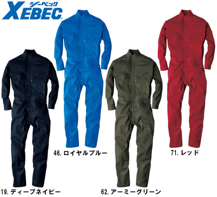 太郎ページ　作業服 223-1288_c2.jpg
