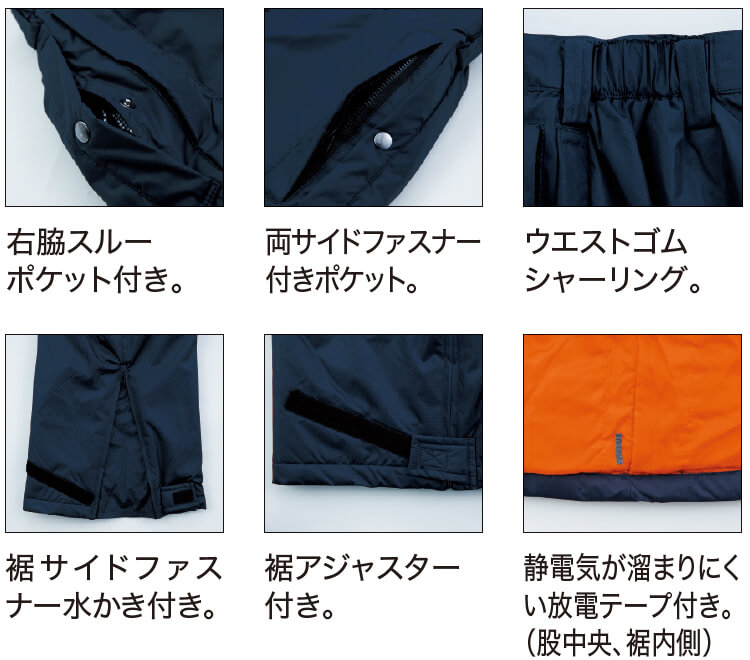 ジーベック（XEBEC） 作業服 上下セット 防水防寒コート 581 4L-5L