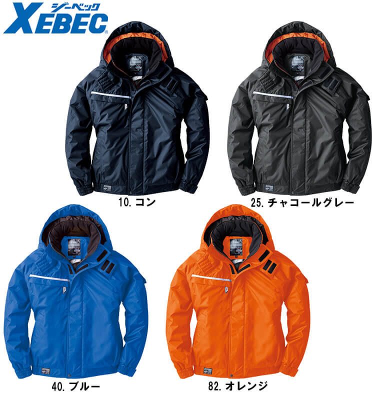 作業服 防水防寒ブルゾン 582 M-LL ジーベック XEBEC 防寒 裏アルミ