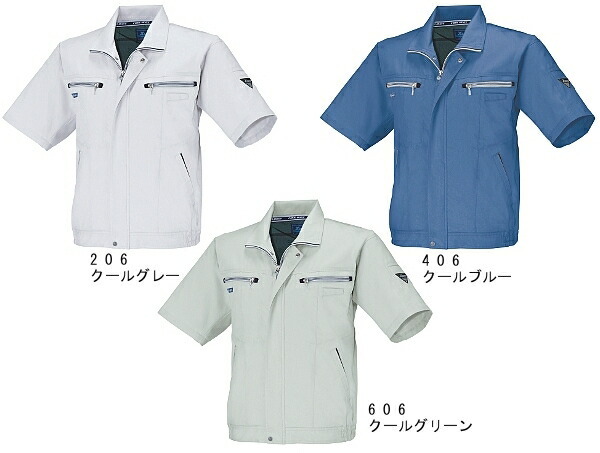 ジーベック 9653 [春夏用]クールボディ 長袖シャツ｜作業服