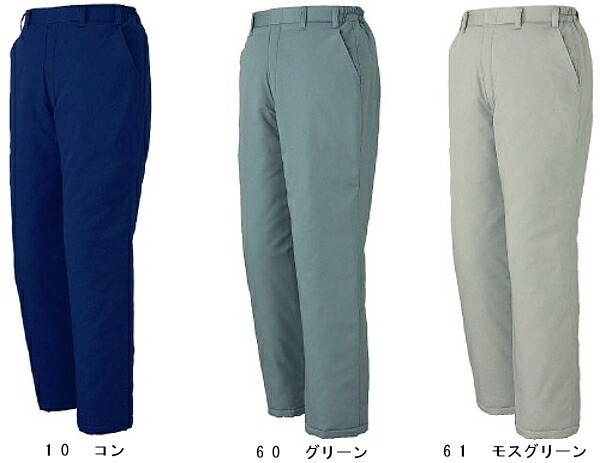 優先配送防寒服 防寒着 防寒ズボン お取寄せ 990シリーズ 990（4L・5L） パンツ ジーベック（XEBEC） 制服、作業服 