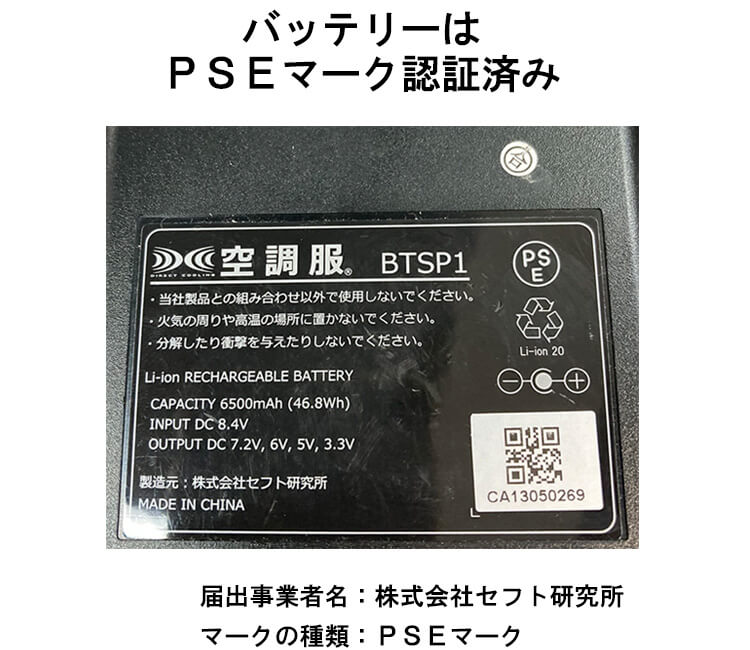 ジーベック（XEBEC） 【代引不可】【返品交換不可】空調服(R