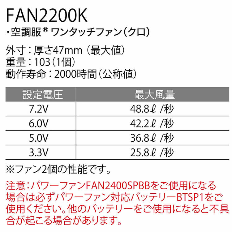 ジーベック（XEBEC） 【代引不可】【返品交換不可】空調服(R