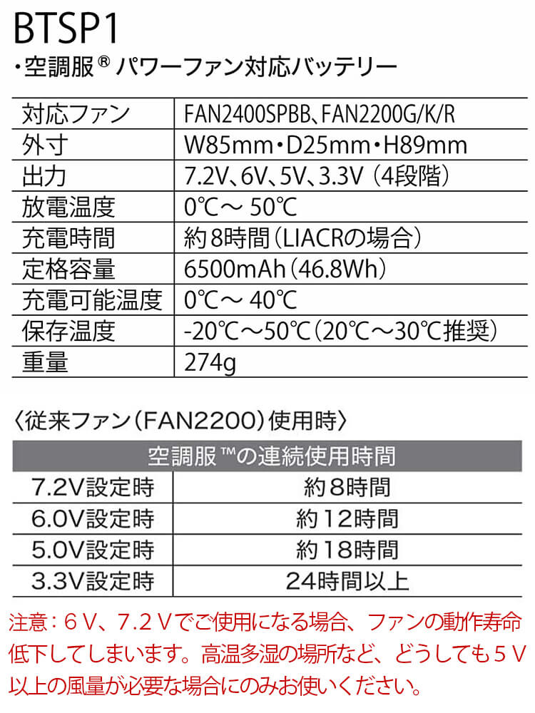 ジーベック（XEBEC） 【代引不可】【返品交換不可】空調服(R