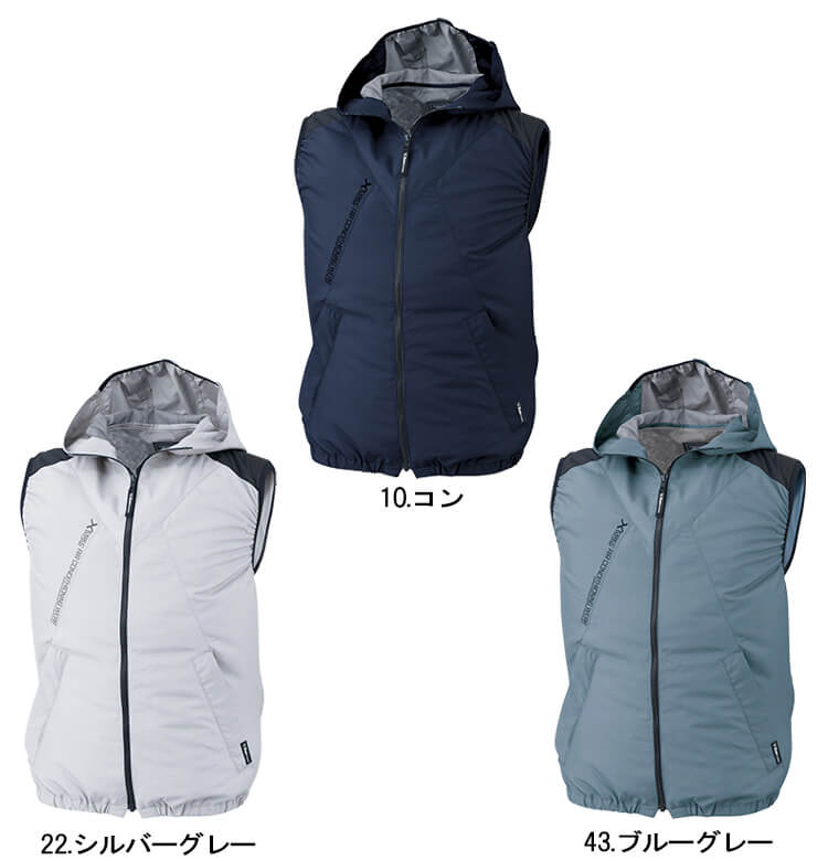 ジーベック（XEBEC） 【代引不可】【返品交換不可】空調服(R