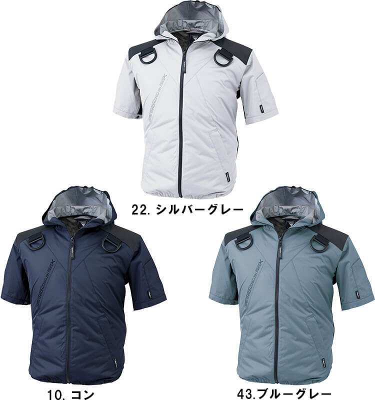 ジーベック（XEBEC） 【代引不可】【返品交換不可】空調服(R