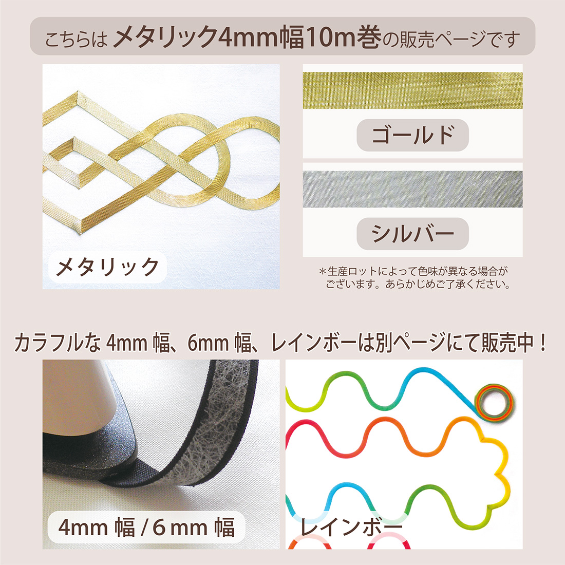 ASAHI Handmade Shop - バイアステープ｜Yahoo!ショッピング