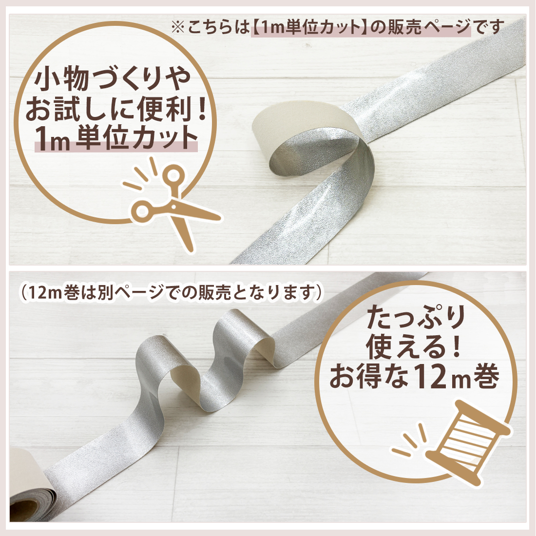 エナメル 平 テープ 幅 25mm 1m単位 ...の詳細画像3