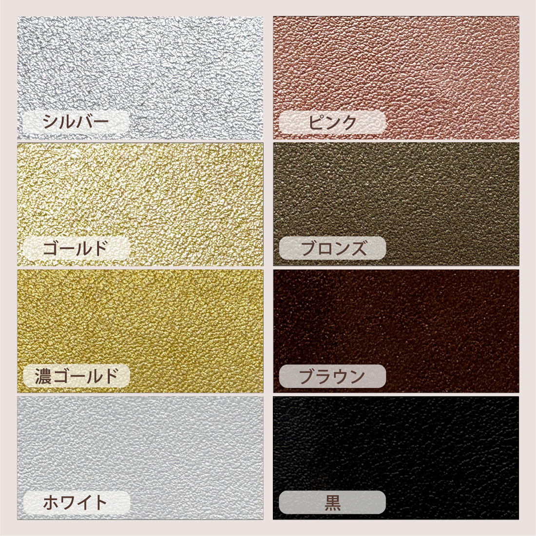 エナメル 平 テープ 幅 25mm 1m単位 ...の詳細画像2