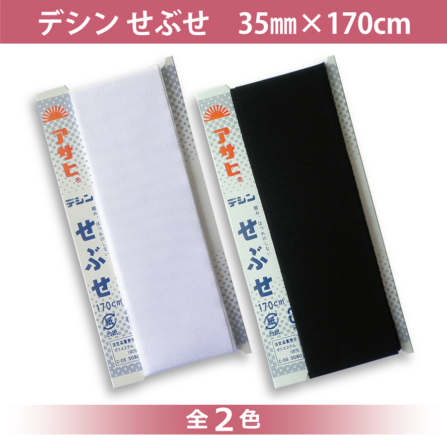 スエード 生地販売 130cm カット販売 1ｍ単位 高級人工皮革 ラムースTH 無地 起毛 秋冬 くすみカラー おしゃれ 舞台 衣装 ポーチ :  21200759 : ASAHI Handmade Shop - 通販 - Yahoo!ショッピング