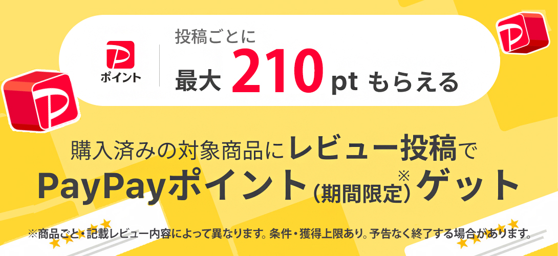 キャンペーンバナー
