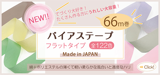 ASAHI Handmade Shop - Yahoo!ショッピング