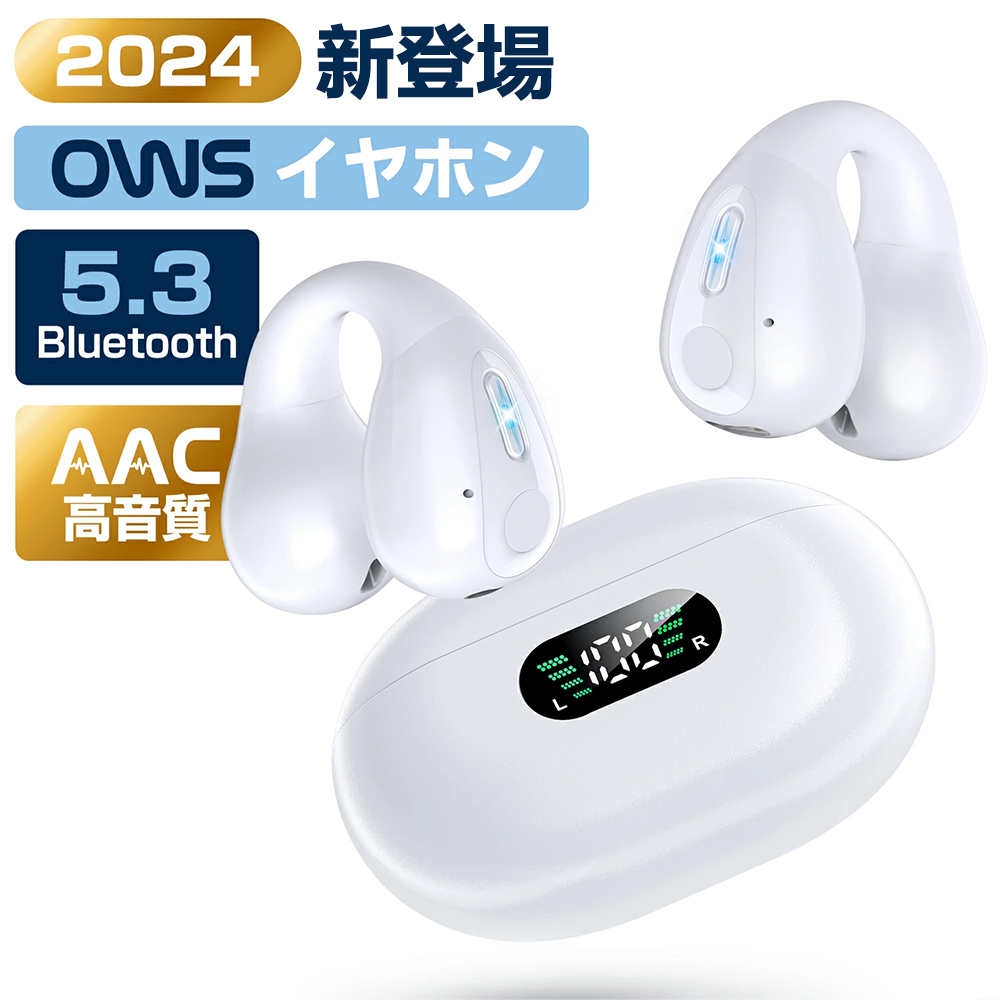 ワイヤレスイヤホン イヤーカフ イヤホン 骨伝導 Bluetooth 5.3
