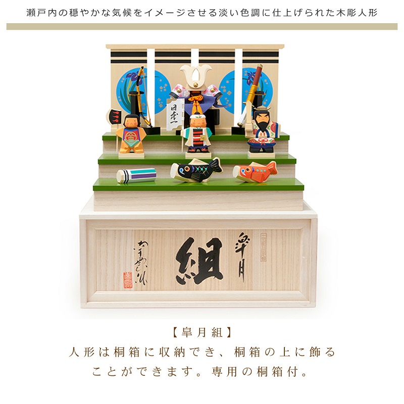 端午の節句 兜の図 菖蒲 掛軸 五月節句 縁起物 お守り 開運 木箱付き 五月人形 端午の節句 初節句 木彫 コンパクト 兜 おしゃれ