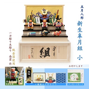 クラフトバードウッド: 鯉のぼりと金太郎、兜セット販売、五月人形、端午の節句、 クラフトバードウッド: 鯉のぼりと金太郎、兜セット販売、五月