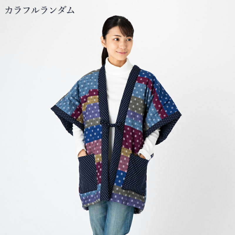 日本製 半纏 レディース 女性用 久留米 綿入れ 赤 青 切替 はんてん どてら 袢纏 おしゃれ か...
