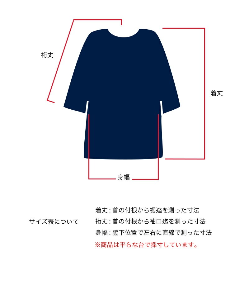 日本製 久留米織 チュニック 長袖 レディース ワンピース 母の日 敬老の日 プレゼント 実用的 ファッション かわいい おしゃれ 50代 60代 :  1509 : 綿の郷 - 通販 - Yahoo!ショッピング