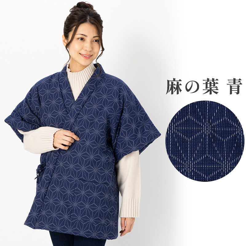 日本製 はんてん 女性用 麻の葉柄 前合わせ 奴型 久留米ドビー織 綿入りはんてん