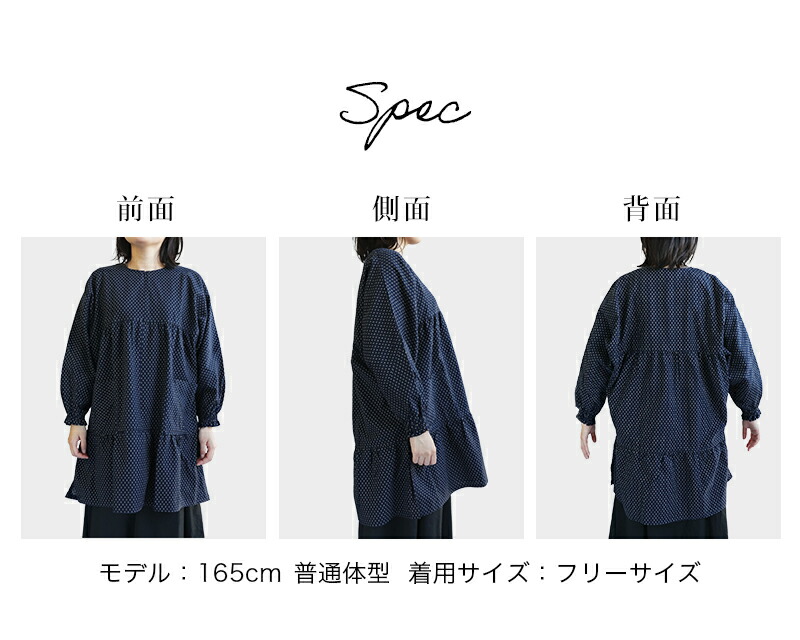 割烹着 日本製 久留米織 女性用 裏開き かっぽう 作業着 実用的