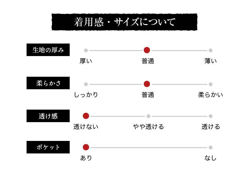 女性用ゆったりもんぺ