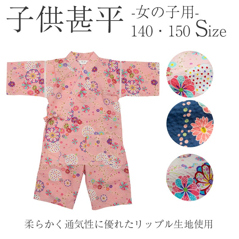 ち*ん様 新品保管品　青嵐　浴衣生地　反物　リップル ち*ん様 新品保管品 青嵐 浴衣生地 反物 リップル - メルカリ