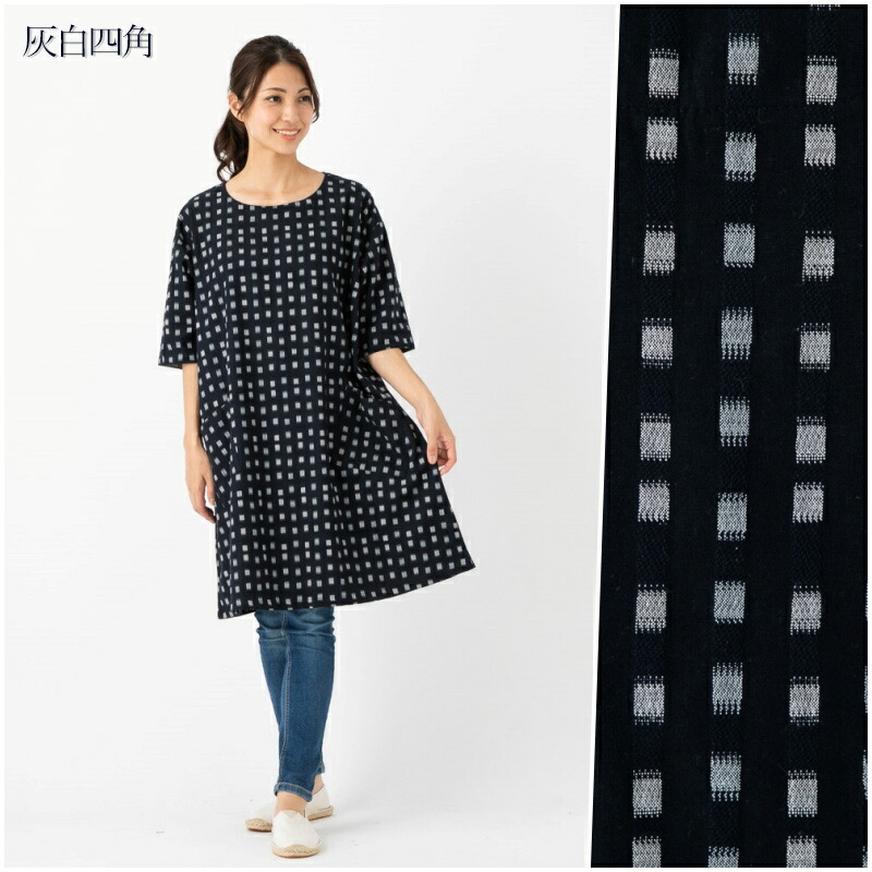 美品 45rpm 天竺コットン チュニック Tシャツ ワンピース 日本製