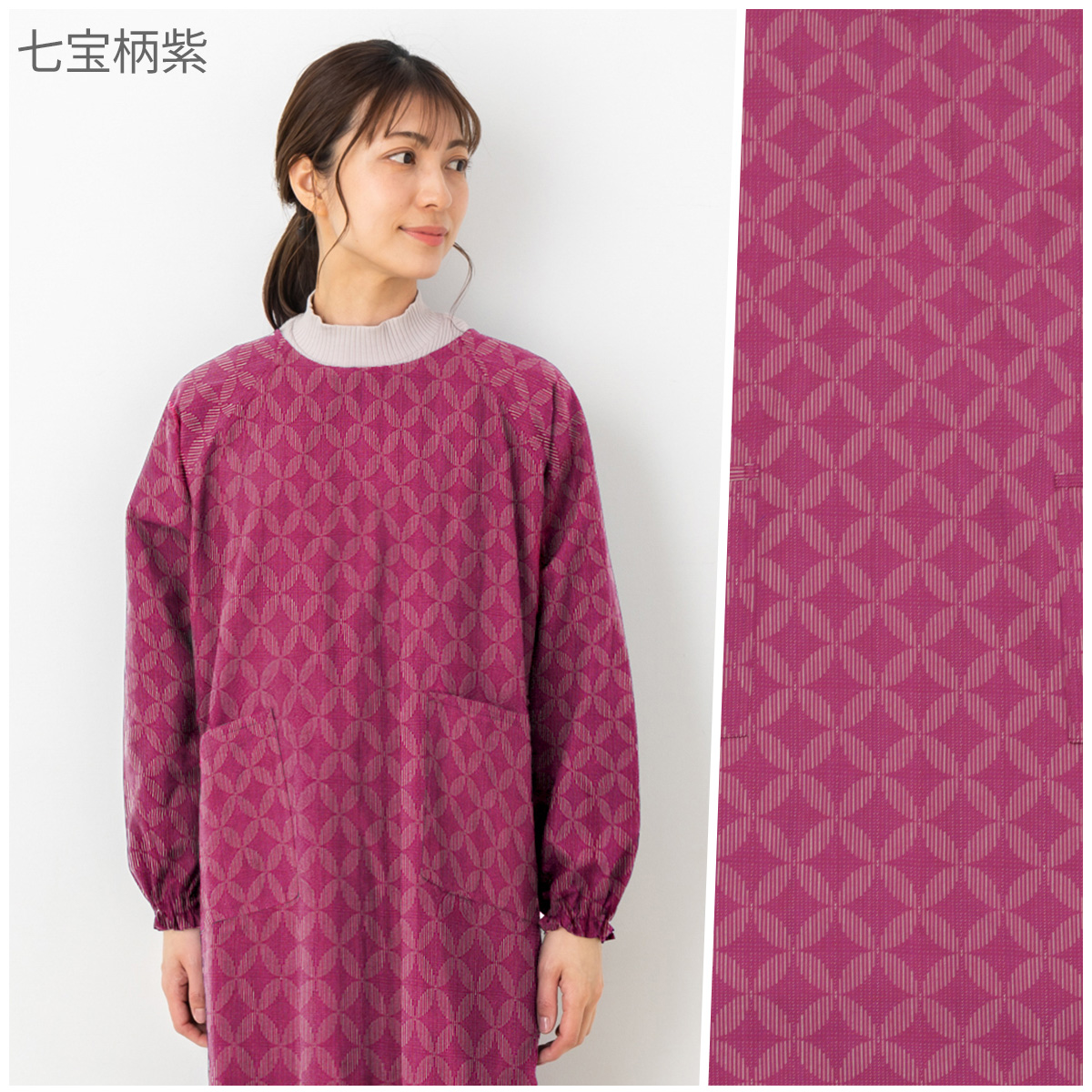 割烹着 日本製 久留米織 女性用 裏開き かっぽう 作業着 実用的 敬老の