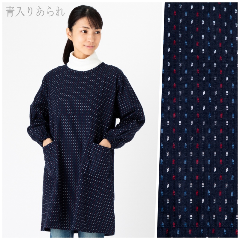 割烹着 日本製 久留米織 裏開き ポケット 綿100％ 母の日 敬老の日 実用的 ファッション かわ...