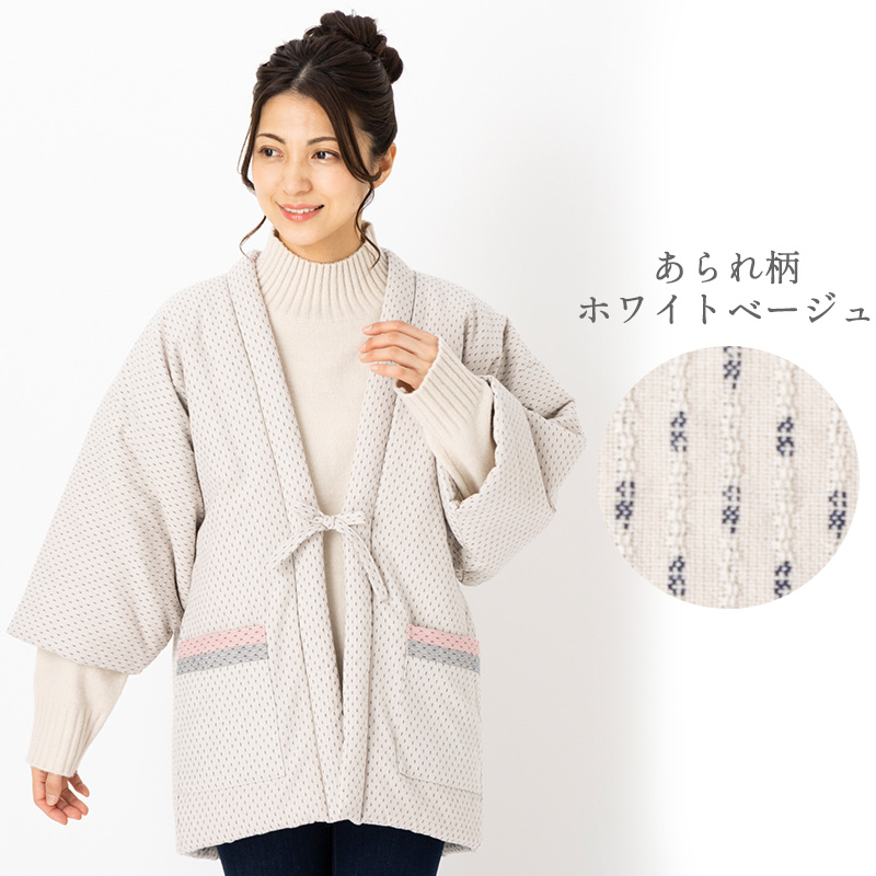 日本製 はんてん レディース 女性用 久留米ドビー織 綿入りはんてん 半纏｜watanosato｜02