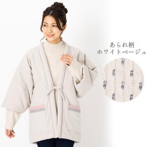 日本製 はんてん レディース 女性用 久留米ドビー織 綿入りはんてん 半纏