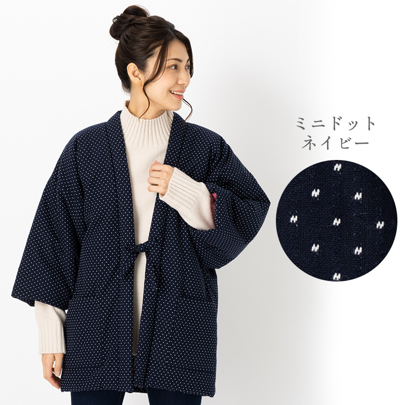 日本製 はんてん レディース 女性用 久留米ドビー織 綿入りはんてん 半纏