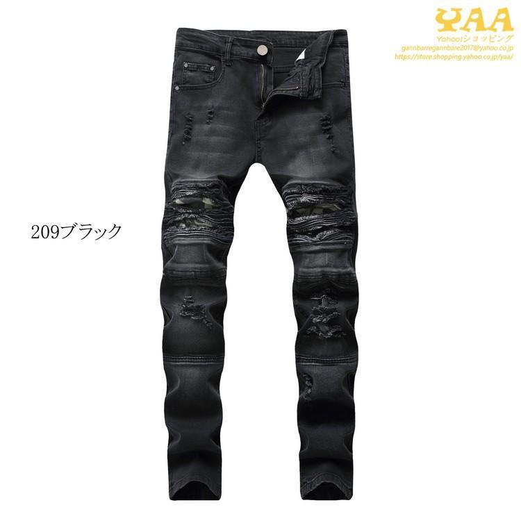 ジーンズ メンズ バイカーパンツ デニム パンツ スキニーデニム 