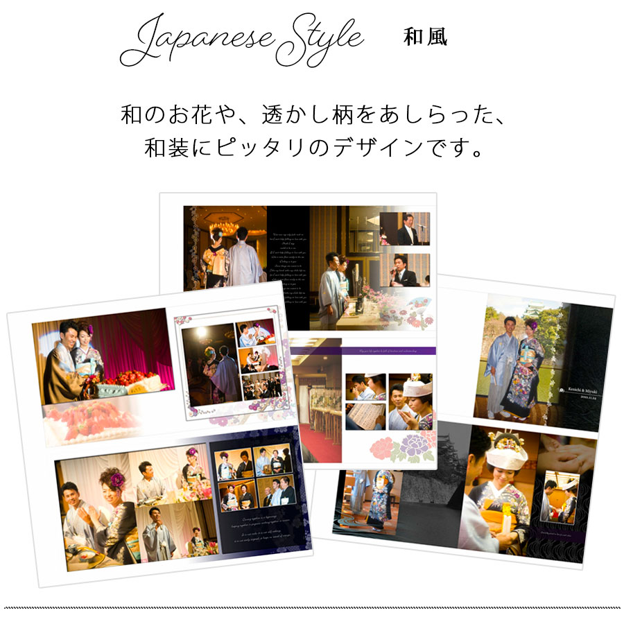 結婚式　披露宴　CD・アルバム　セット アルバムキッチンセット〉結婚式010 | いろはショップオンライン