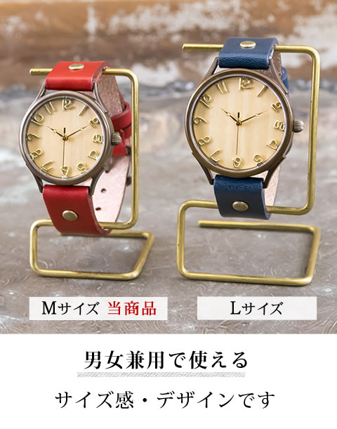 手作り腕時計】ハンドメイド オーダーメイド 腕時計 vie 【Mサイズ