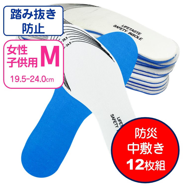 Amazon.co.jp: ミズノ MIZUNO 踏抜き防止インソール (ワーキング) インソール (F1GU2302) : ファッション