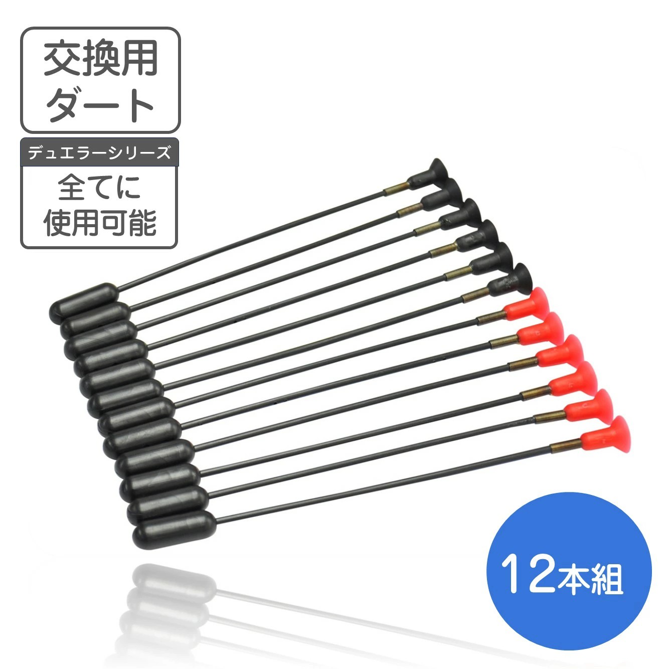 Fukiya Dart スポーツ吹き矢　交換的　矢　セット Fukiya Dart スポーツ吹き矢 交換的 矢 セット - メルカリ