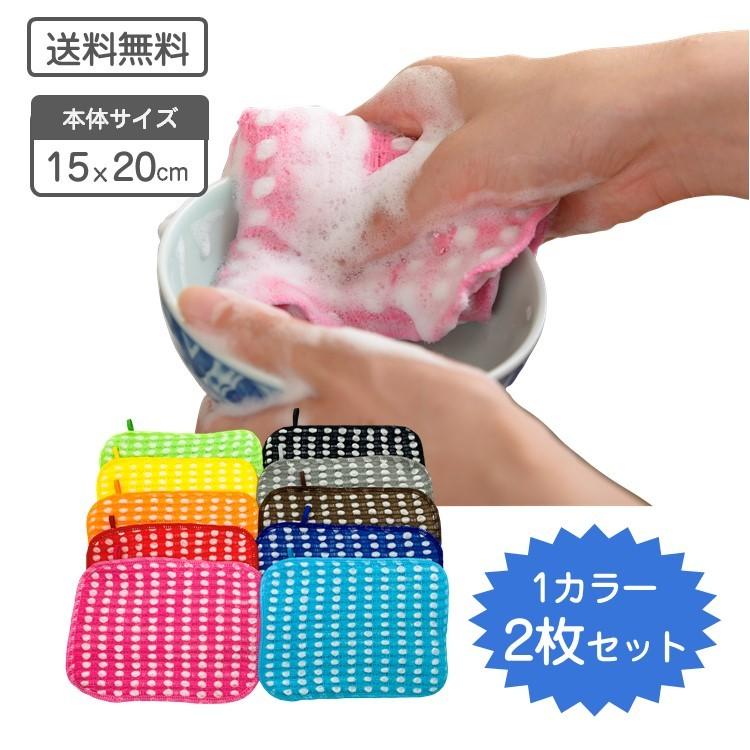 泡立ちクロススポンジ10色2枚組み