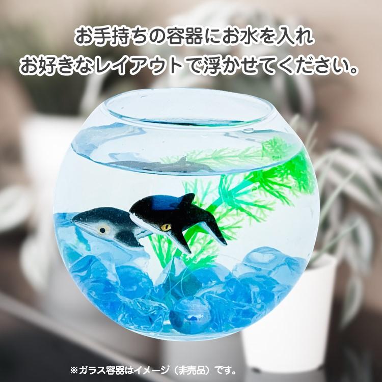 アクアリウム 水槽 飾り クジラの親子 セット 小さな水族館シリーズ