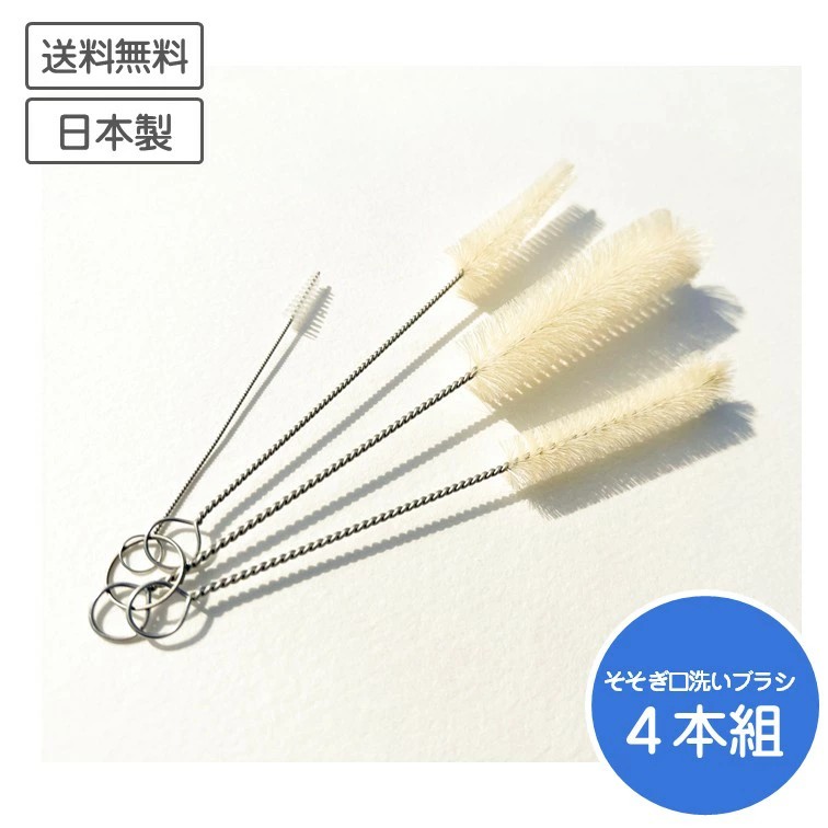 注ぎ口