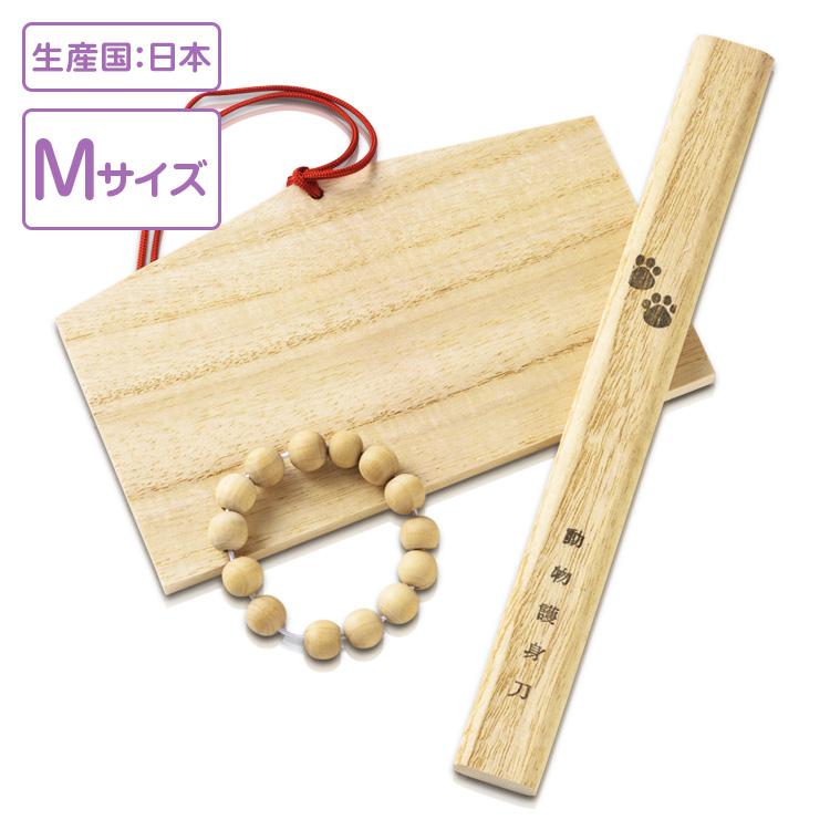 旅立ちセットMサイズ