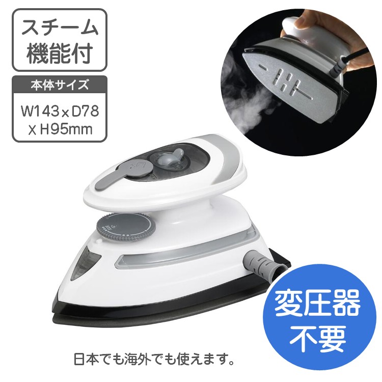 【海外旅行に最適】美品 SANYOトラベル用コンパクトアイロン 102025112801.jpg