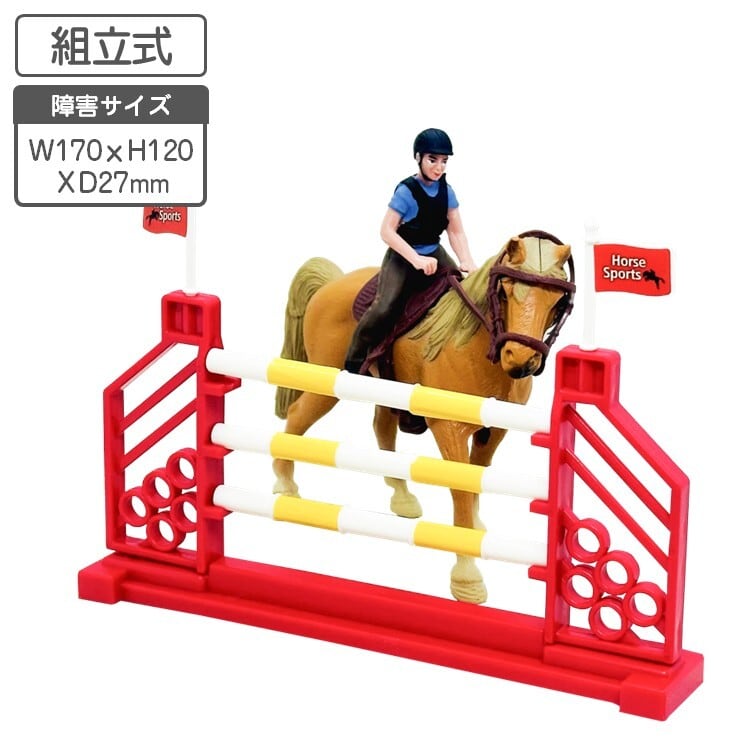 障害