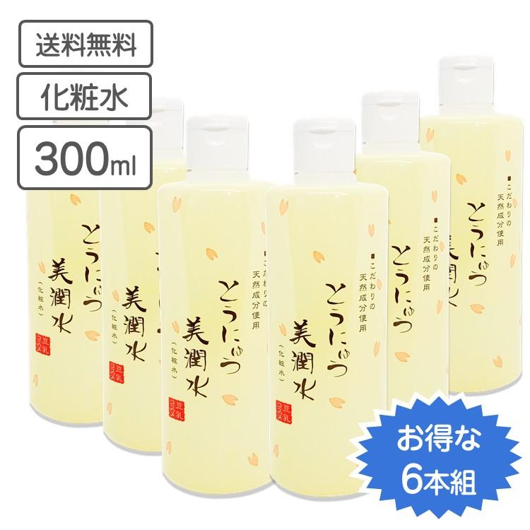 豆乳 化粧水 とうにゅう美潤水 300ml 日本製 : グレードワンオンライン