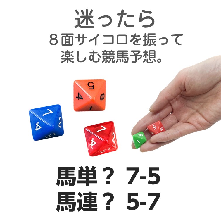 多面体 サイコロ 7種5色 16mm 35点セット( 4面 6面 8面 10面 12